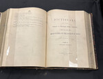 A Dictionary of the Kalispel of Flat-head Indian Language by Indiana State University