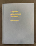 Koyukon Athabaskan Dictionary by Indiana State University
