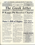The Greek letter by Indiana State University, University Archives